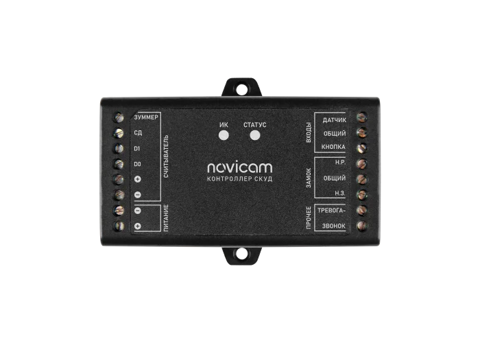SB310 WIFI Novicam v.4242