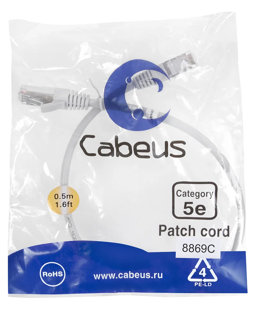 Патч-корд Cabeus PC-FTP-RJ45-Cat.5e-0.5m-LSZH (8869c)