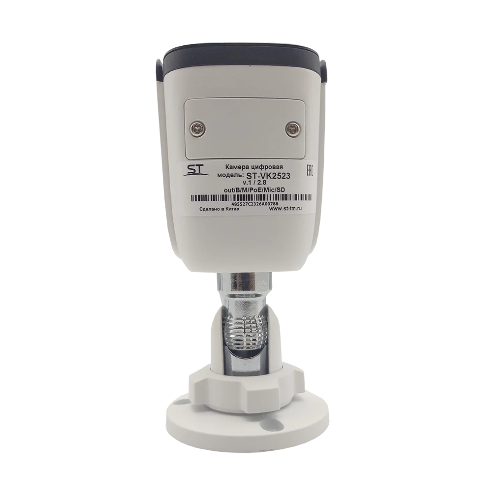 ST-VK2523 PRO (2.8 mm)