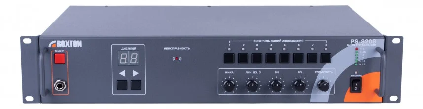 Roxton PS-8208