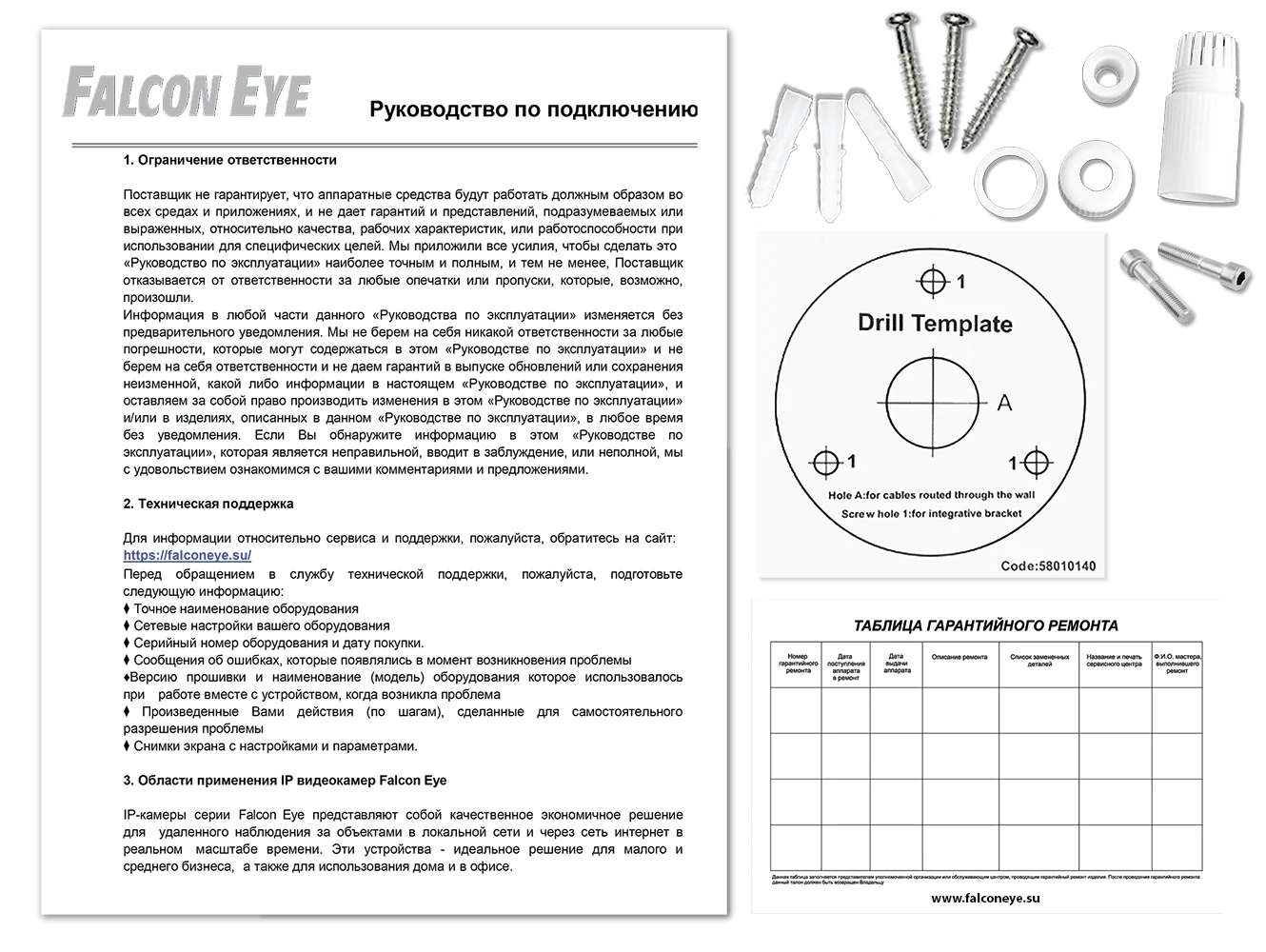 FE-ID4-30
