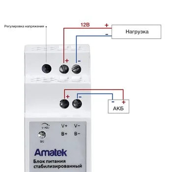 Блок питания Amatek AP-DU12/20DIN  12 В / 2А