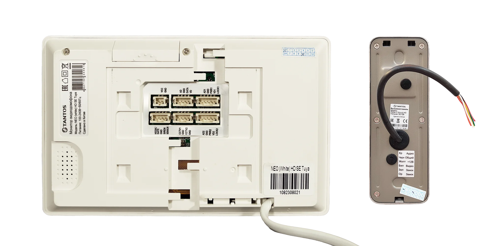 NEO HD SE Tuya Kit (White)