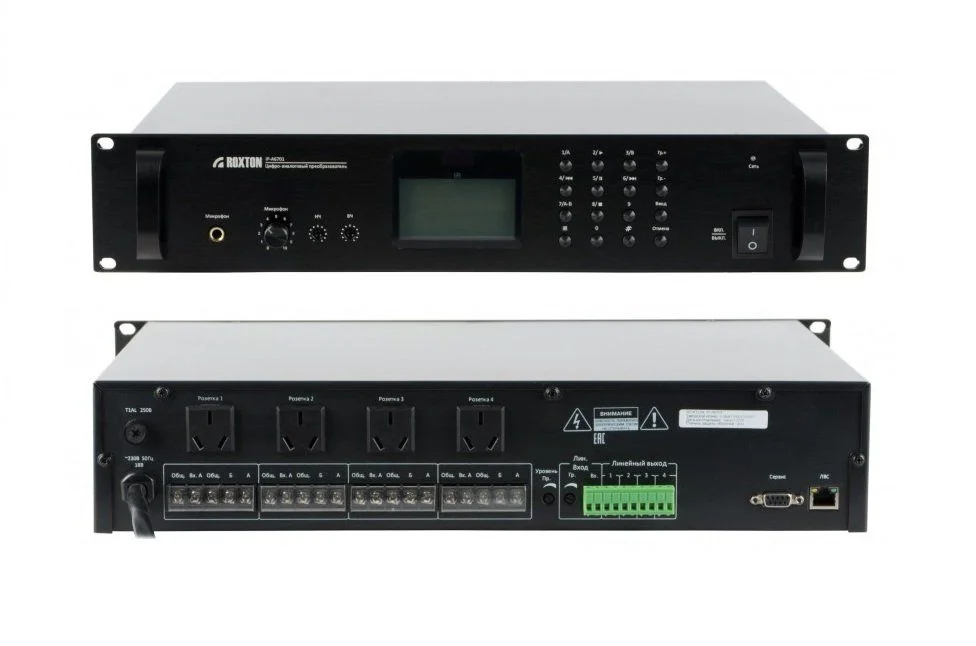 Roxton IP-A6701