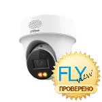Dahua DH-IPC-PT1239HP-PV-0360B IP Видеокамера 2 Мп, объектив 3,6 мм