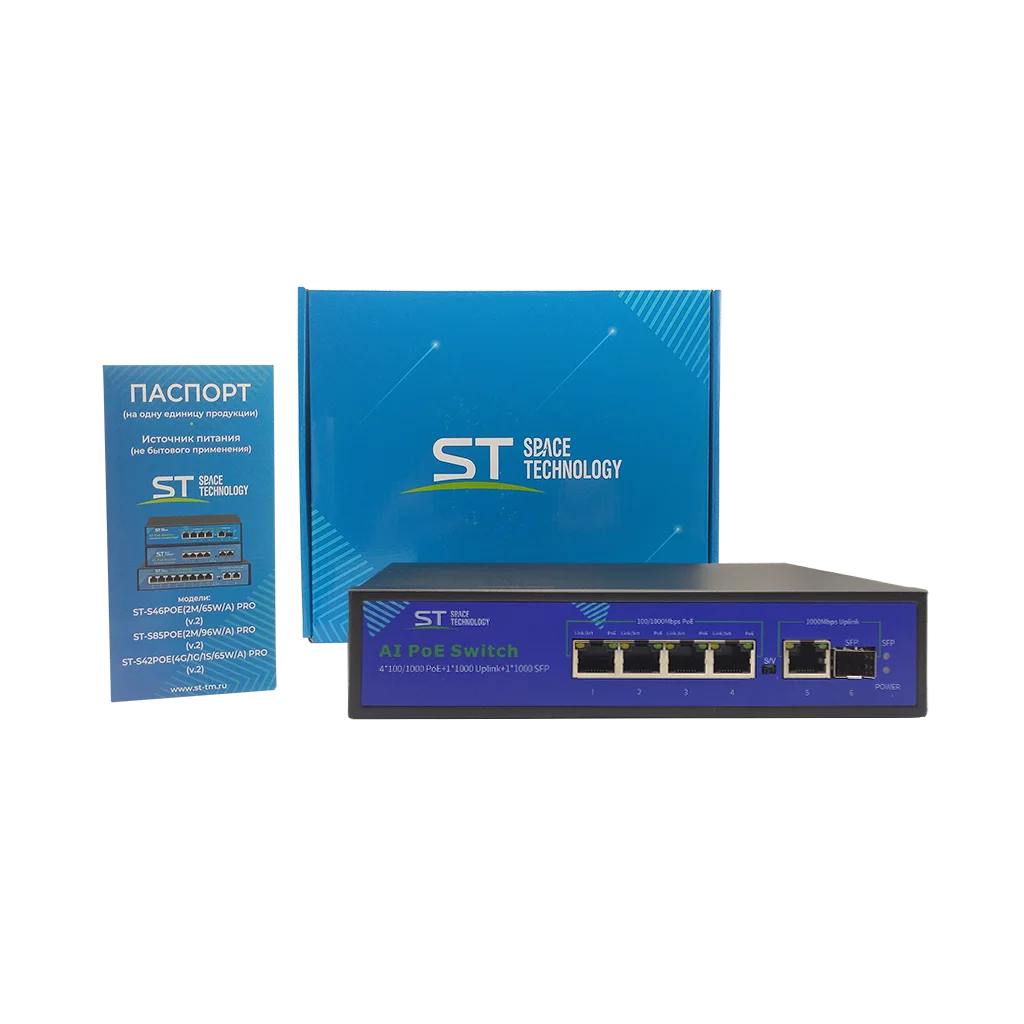 Коммутатор Space Technology ST-S42POE (4G/1G/1S/65W/А) PRO, (версия 4)