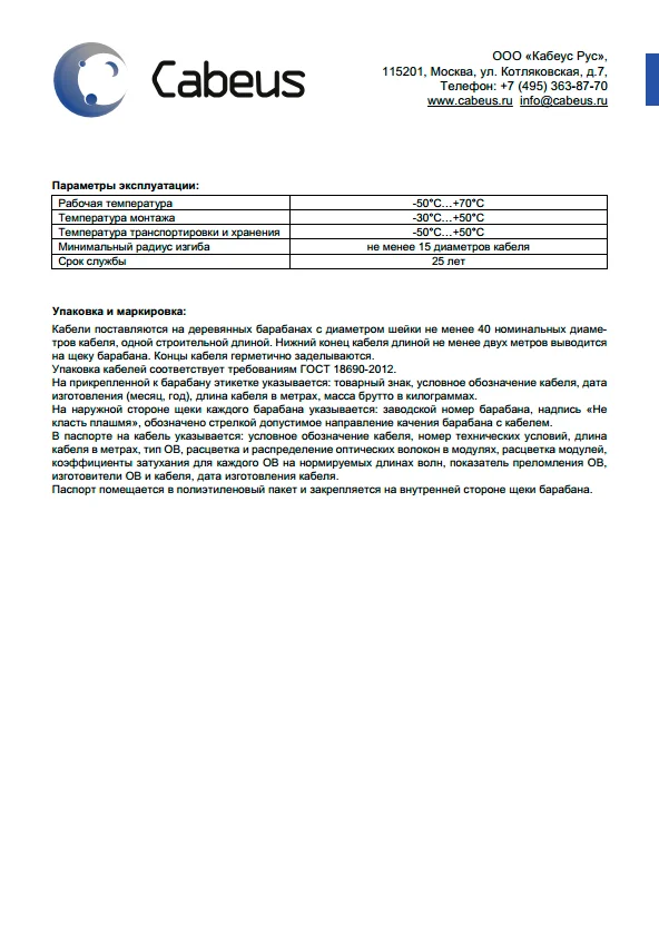 CLT-A-5-01X04-Z-PE-ARM-PE-DD-OUT-40 (7739c)