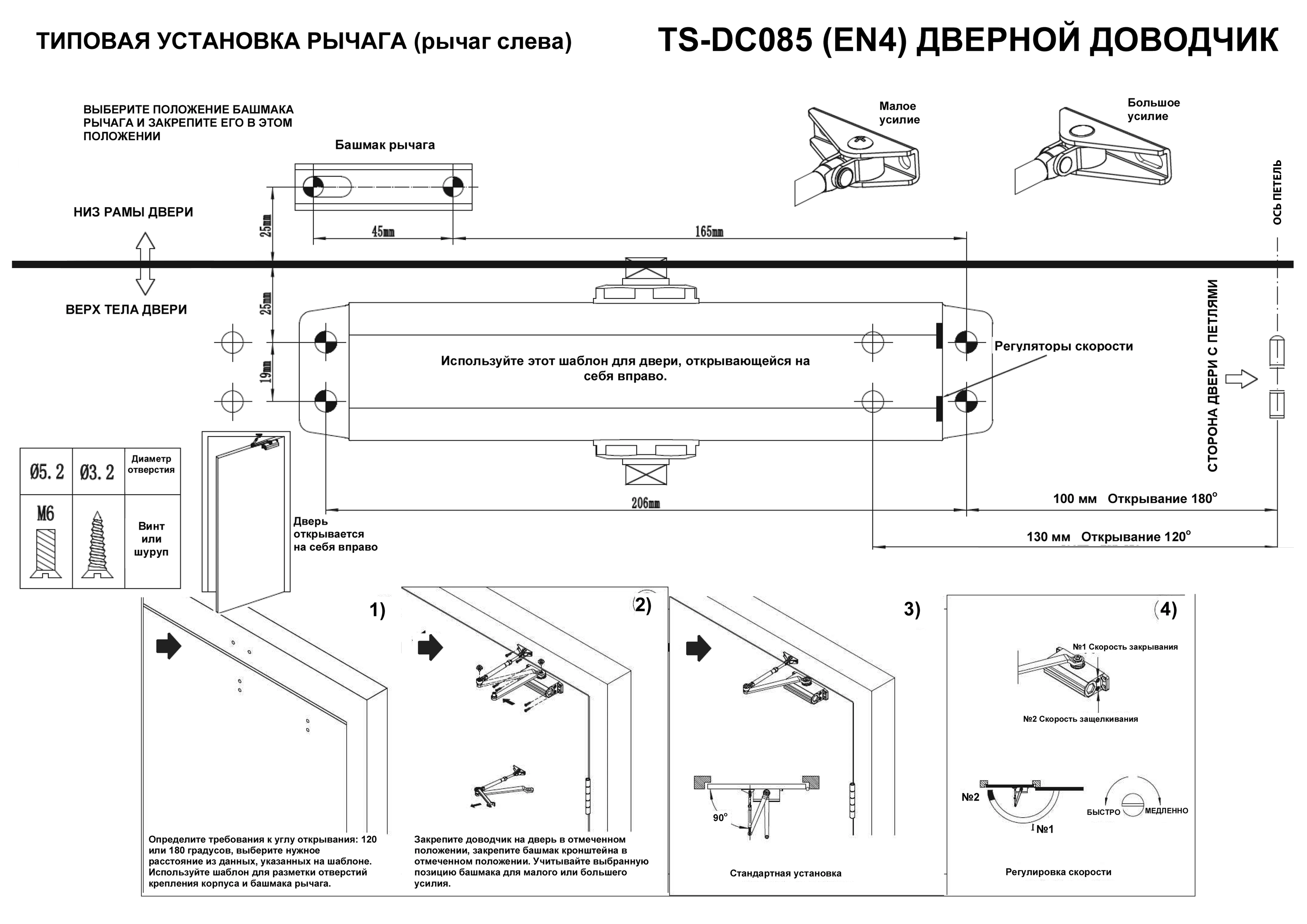 TS-DC085 графит