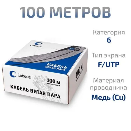 FTP-4P-Cat.6-SOLID-GY-100 (8947c-5)