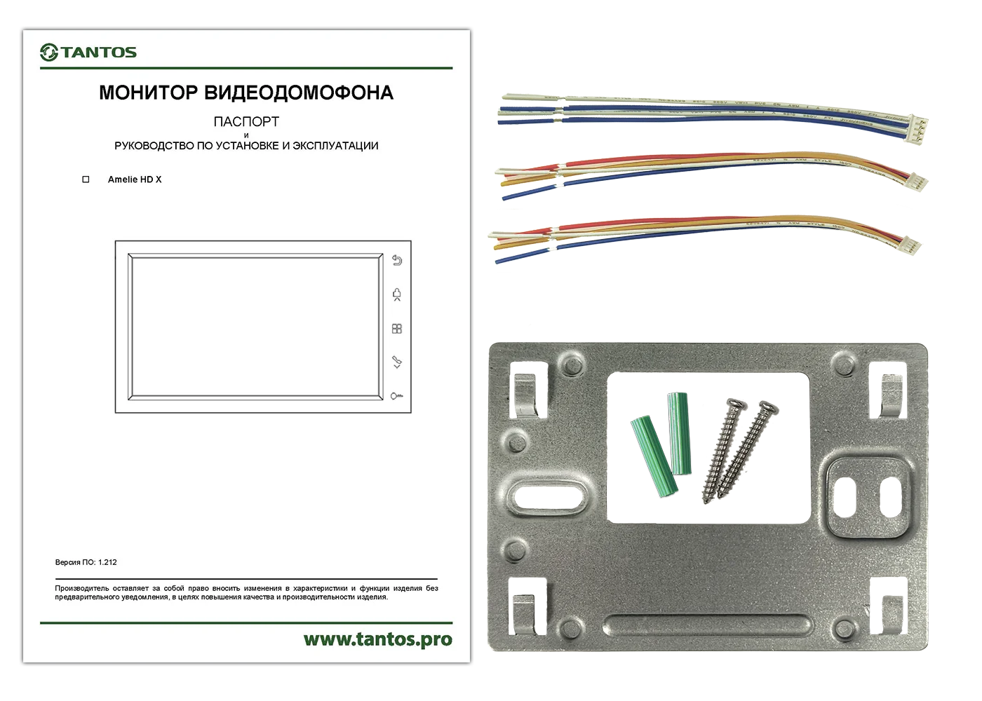 Монитор видеодомофона Tantos Amelie HD X (White) - 4