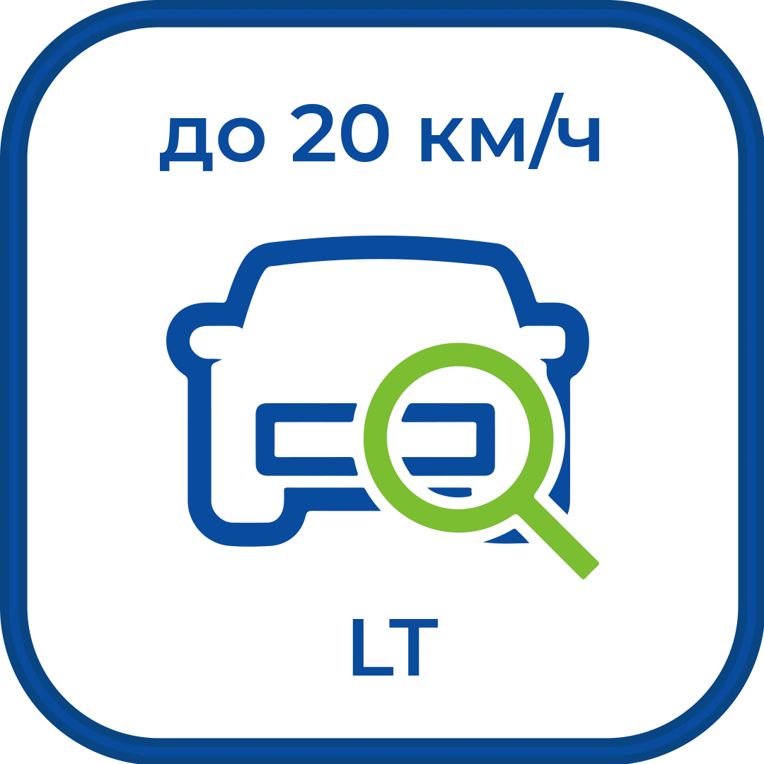 Space Technology ST+PROJECT Редакция LT до 20 км/ч (только Россия (RU) или Казахстан (KZ))