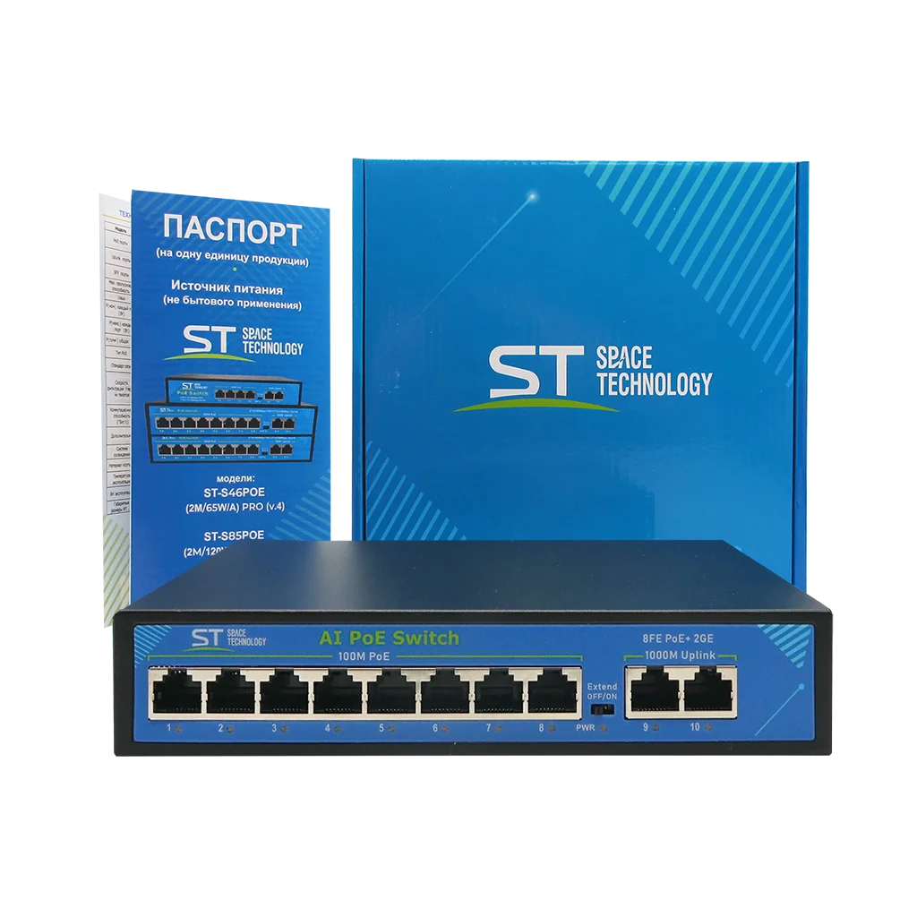 Коммутатор Space Technology ST-S86POE (2G/120W/А) PRO, (версия 2)