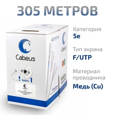 FTP-4P-Cat.5e-SOLID-GY (7173c)