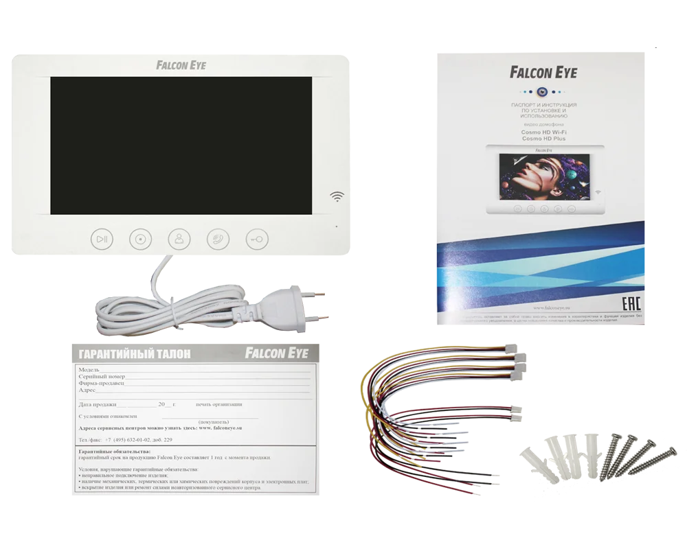 Cosmo HD Wi-Fi VZ