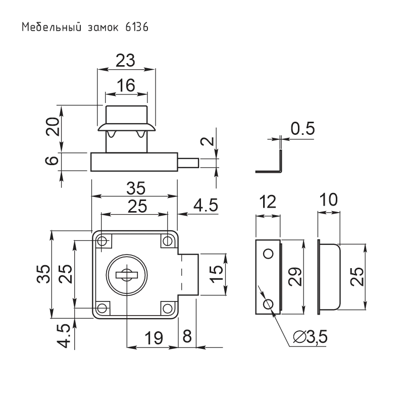 Нора-М Мебельный замок 6136 (никель)