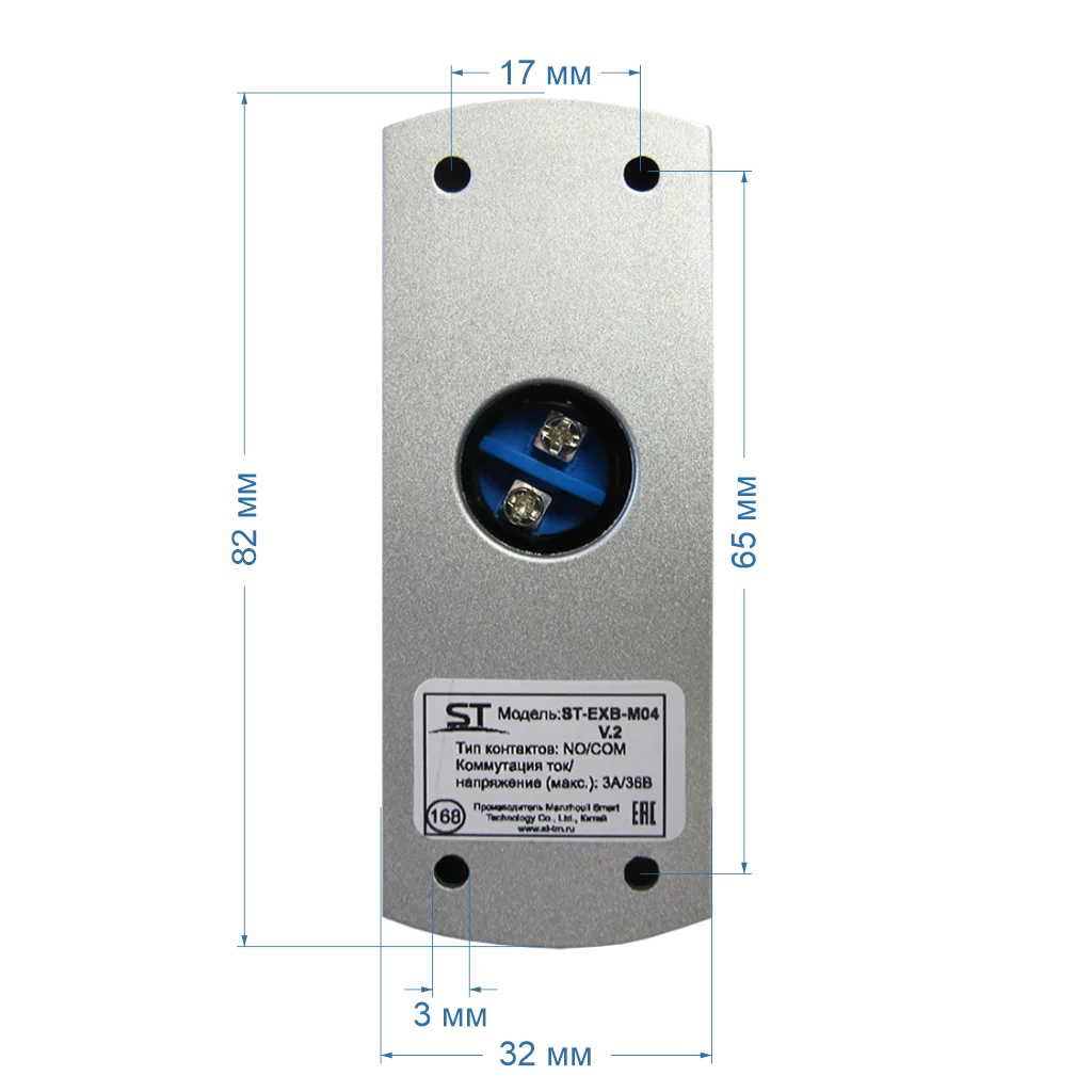 Кнопка выхода Space Technology ST-EXB-M04 (версия 2) накладная бесконтактная