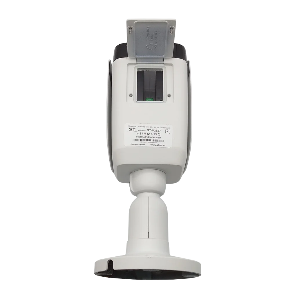 Space Technology ST-V2527 PRO STARLIGHT (2.7-13.5 mm) IP Видеокамера 2 Мп, объектив 2,7-13,5 мм