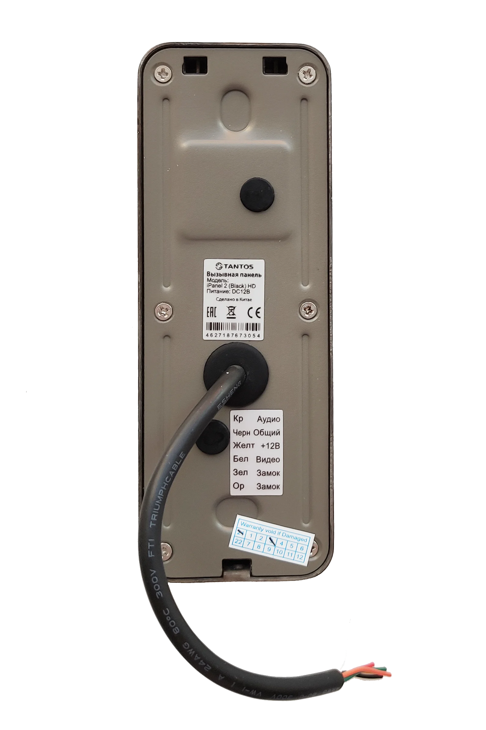 iPanel 2 HD (black)