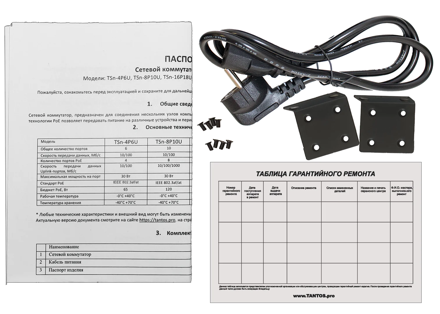TSn-16FP18G2S1