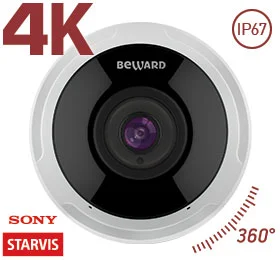 Beward SV6016FLM - IP Видеокамера  12 Мп, объектив 1,98 мм