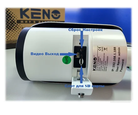 Безопасный регион KENO KN-CE204A2812BR
