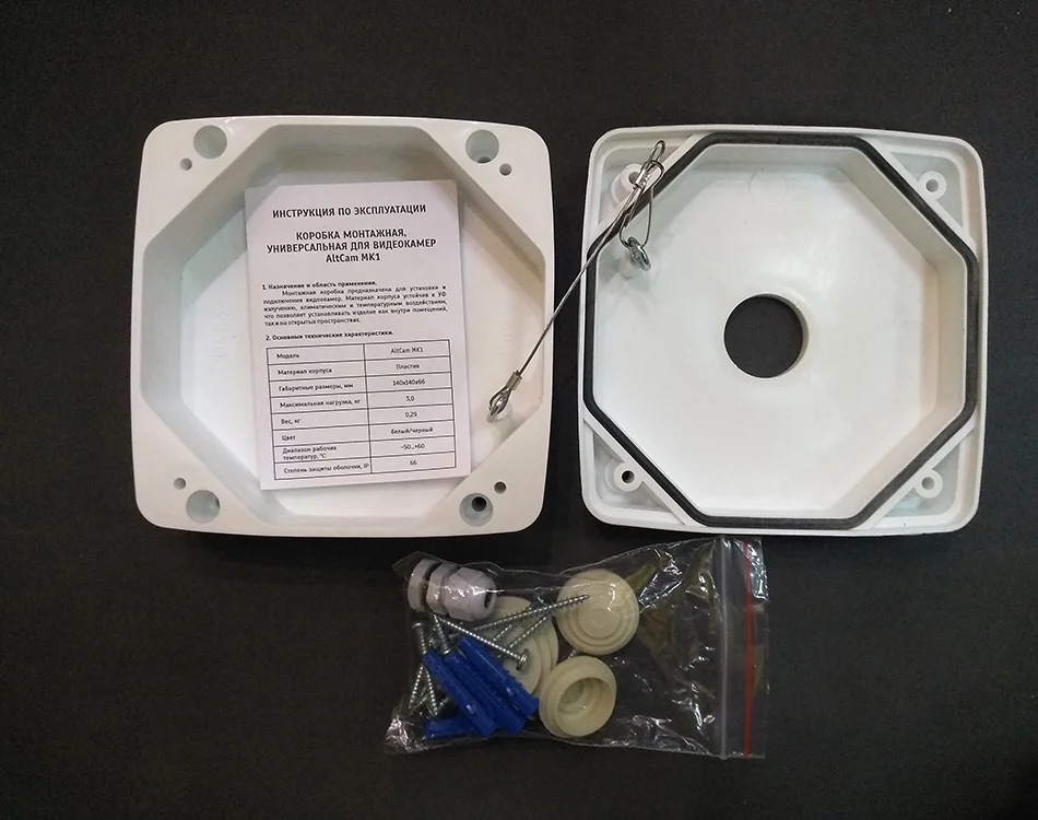 AltCam MK-1