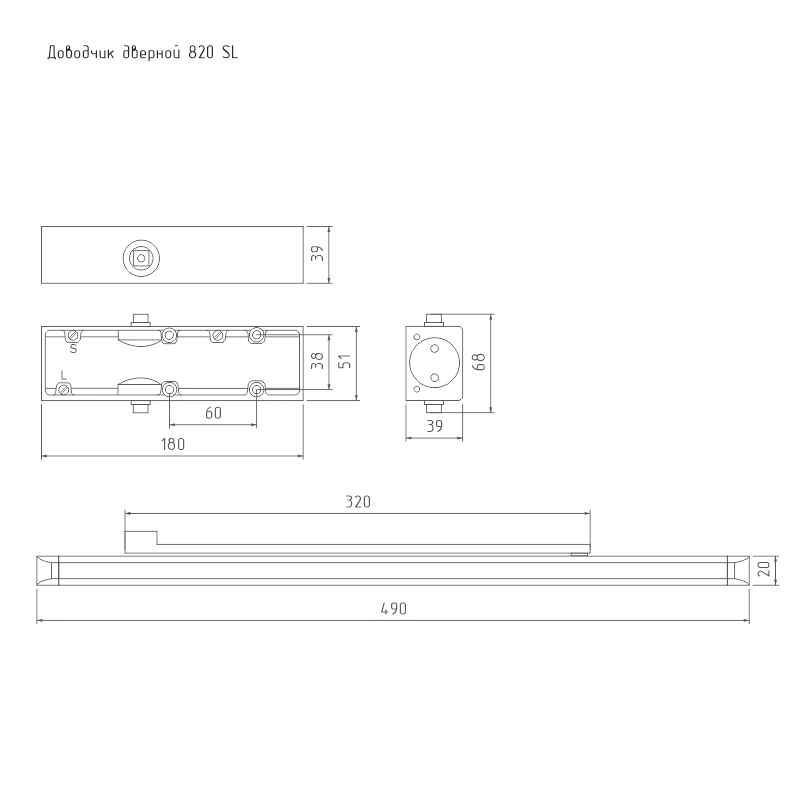 Дверной доводчик Нора-М 820 Slider (черный) до 70 кг, EN3