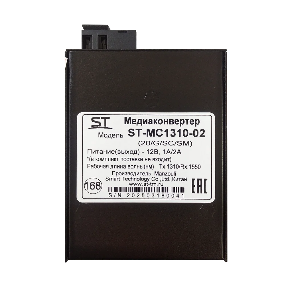 ST-MC1310-02 (20/G/SC/SM)