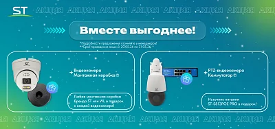 Space Technology ST-LC280-1