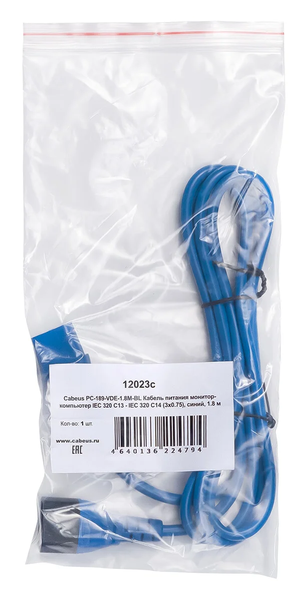 Cabeus PC-189-VDE-1.8M-BL (12023c) кабель питания IEC 320 C13 + IEC 320 C14, 1.8 м
