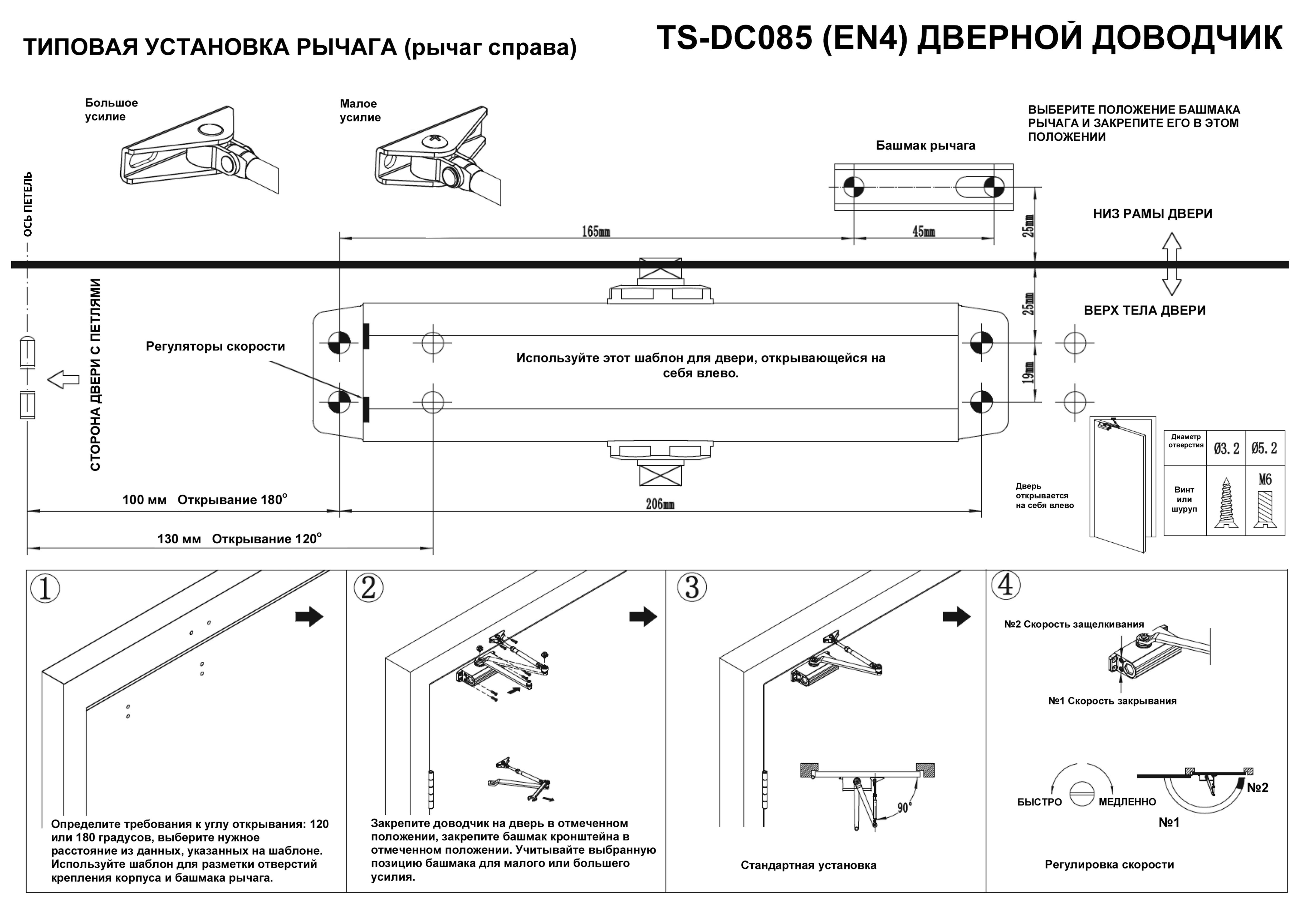 TS-DC085 графит