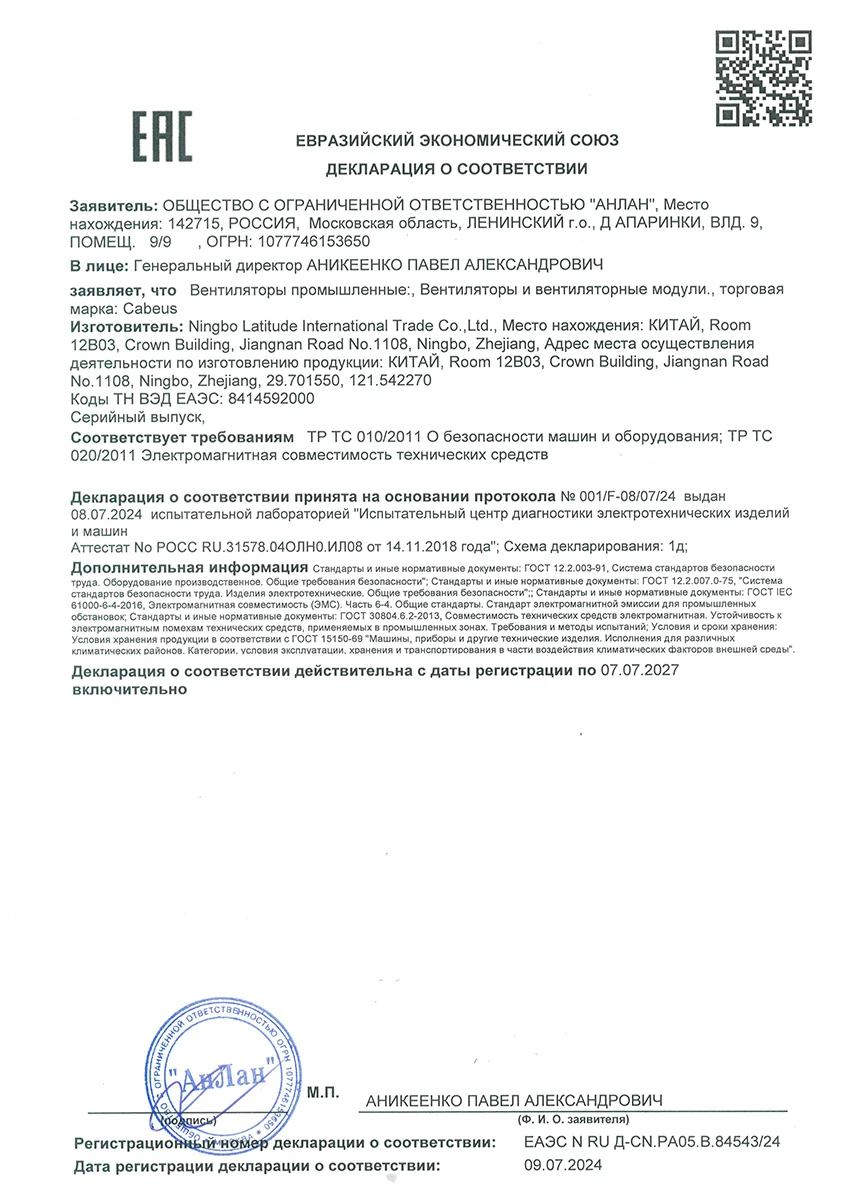 XD12038A2 (7069c)
