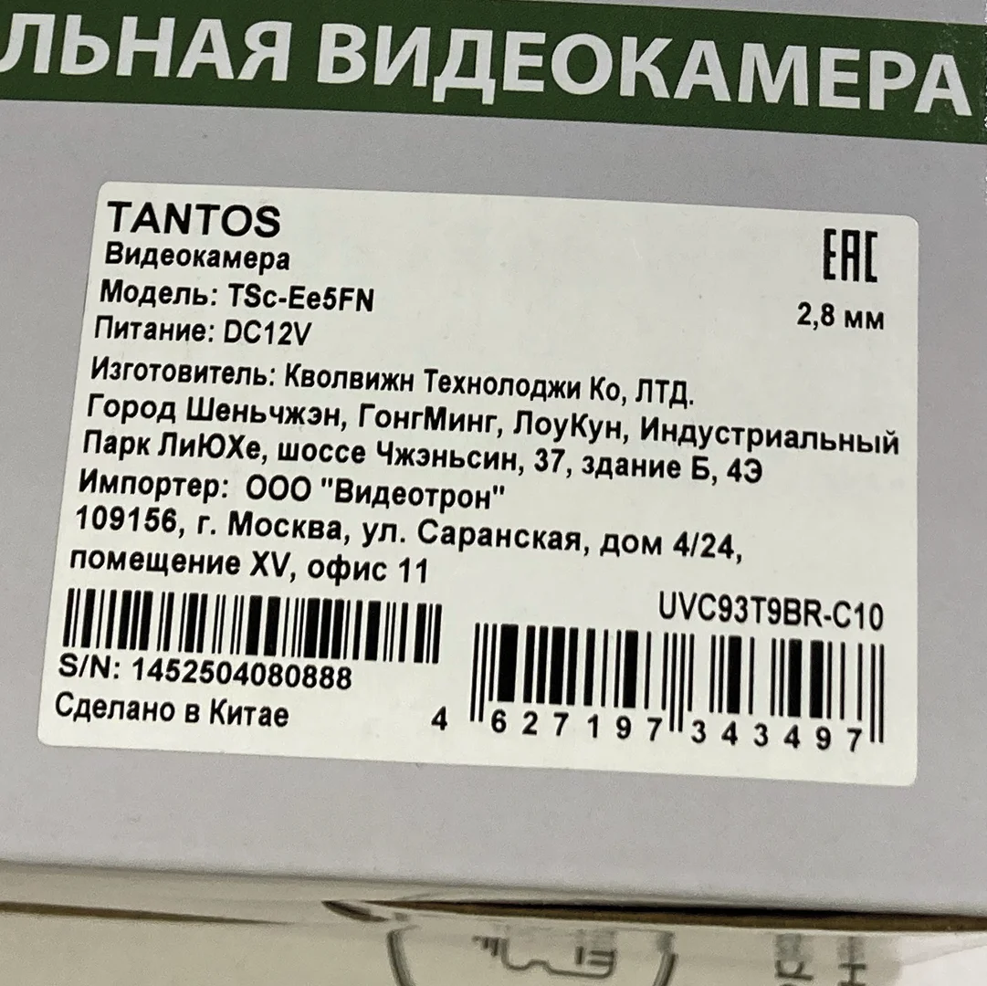 TSc-Ee5FN