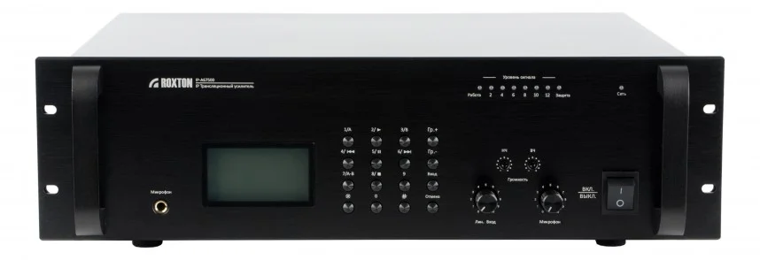 IP-A67500