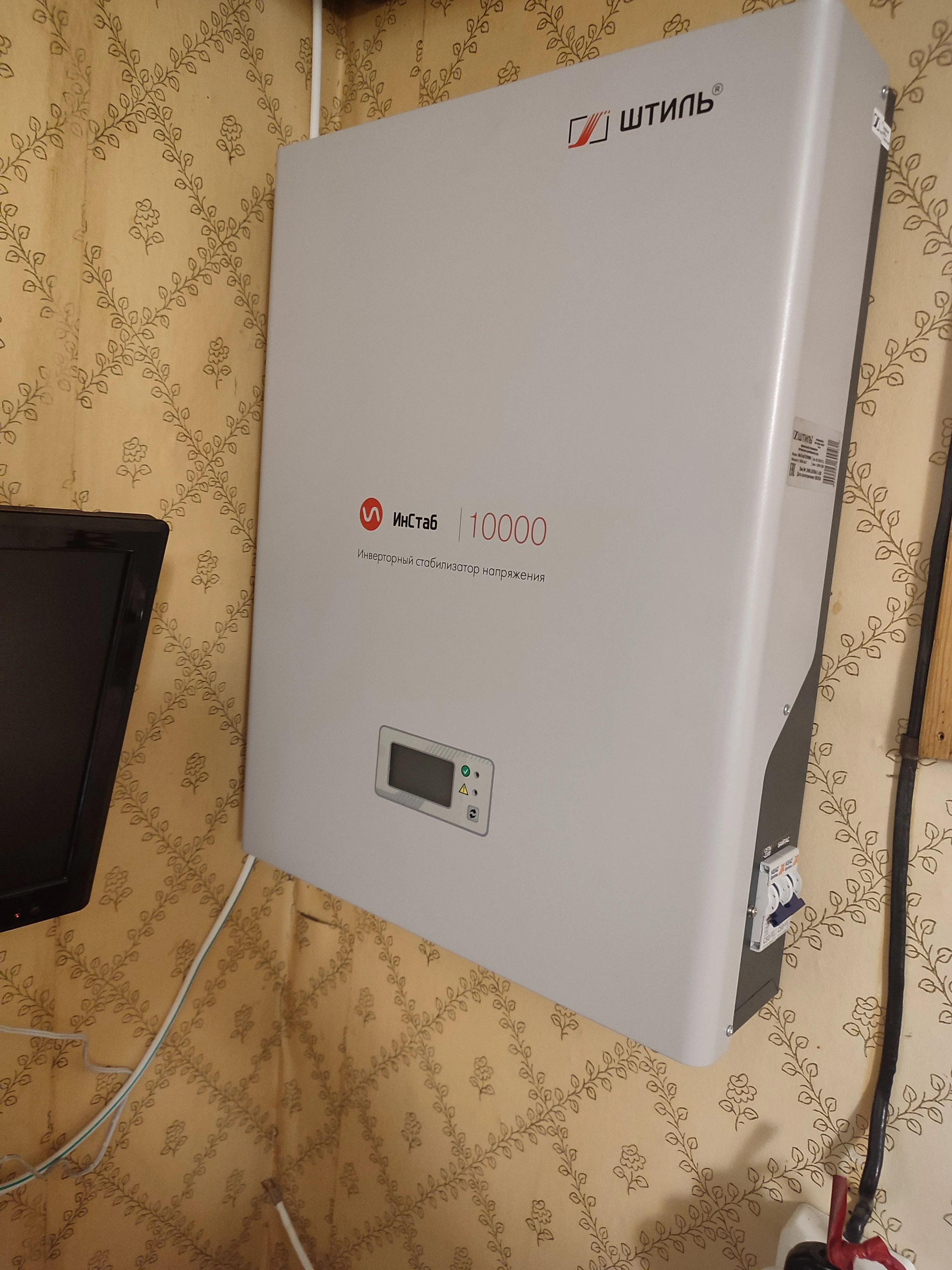 Источники бесперебойного питания Штиль STR1101SL
