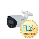 Dahua DH-IPC-HFW2249SP-S-IL-0280B - IP Видеокамера  2 Мп, объектив 2,8 мм