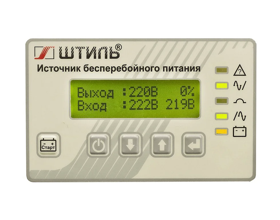 Источники бесперебойного питания Штиль SR1110L