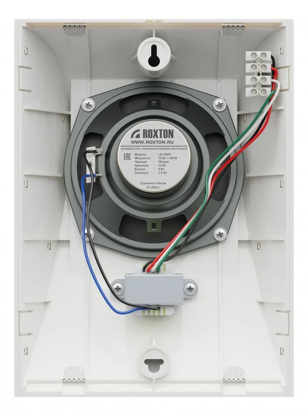 Roxton LS-10WT Настенный громкоговоритель 2,5 Вт 5/10 Вт