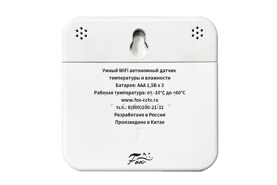 FX-WS1Monitor