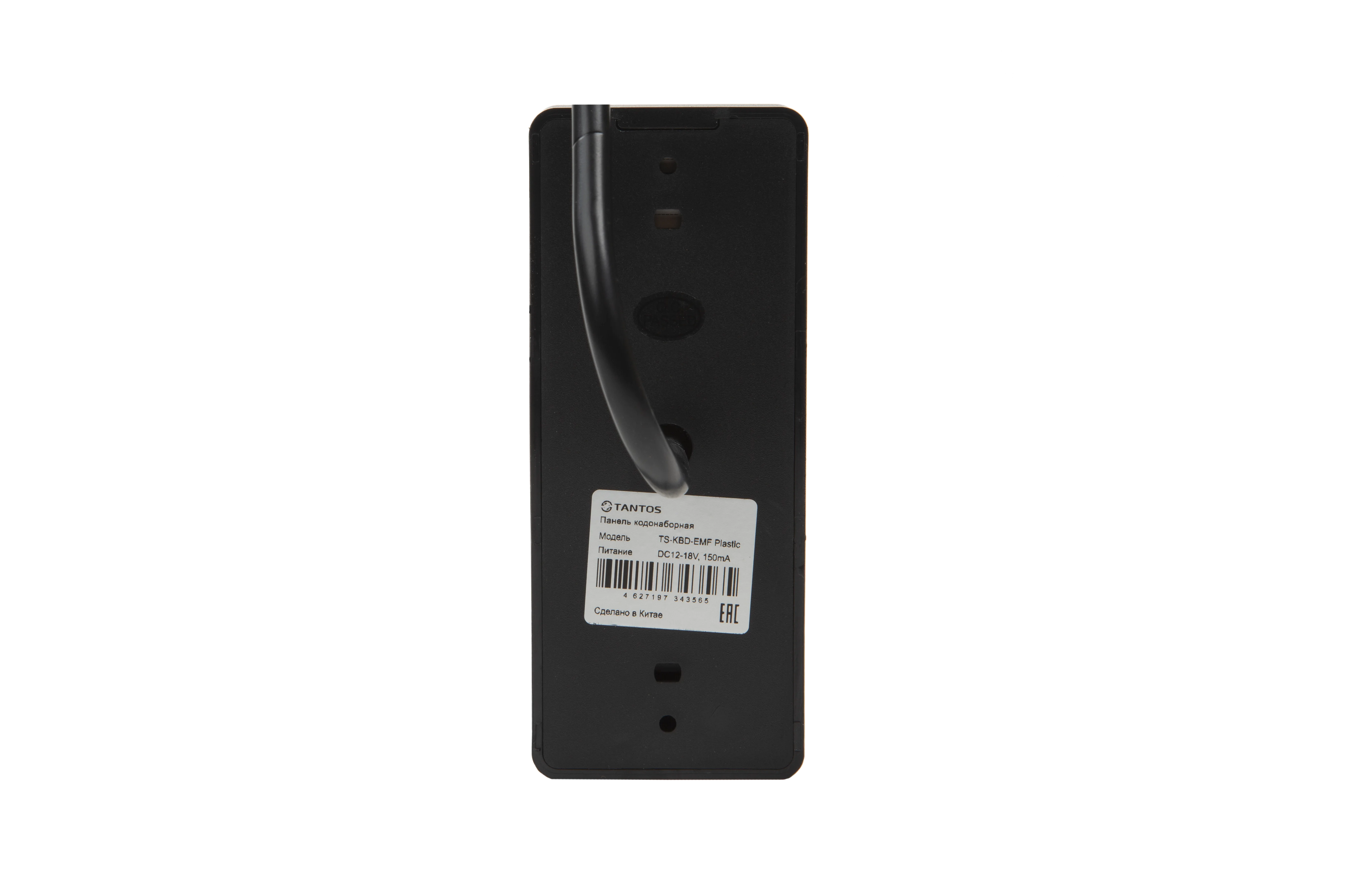 TS-KBD-EMF Plastic