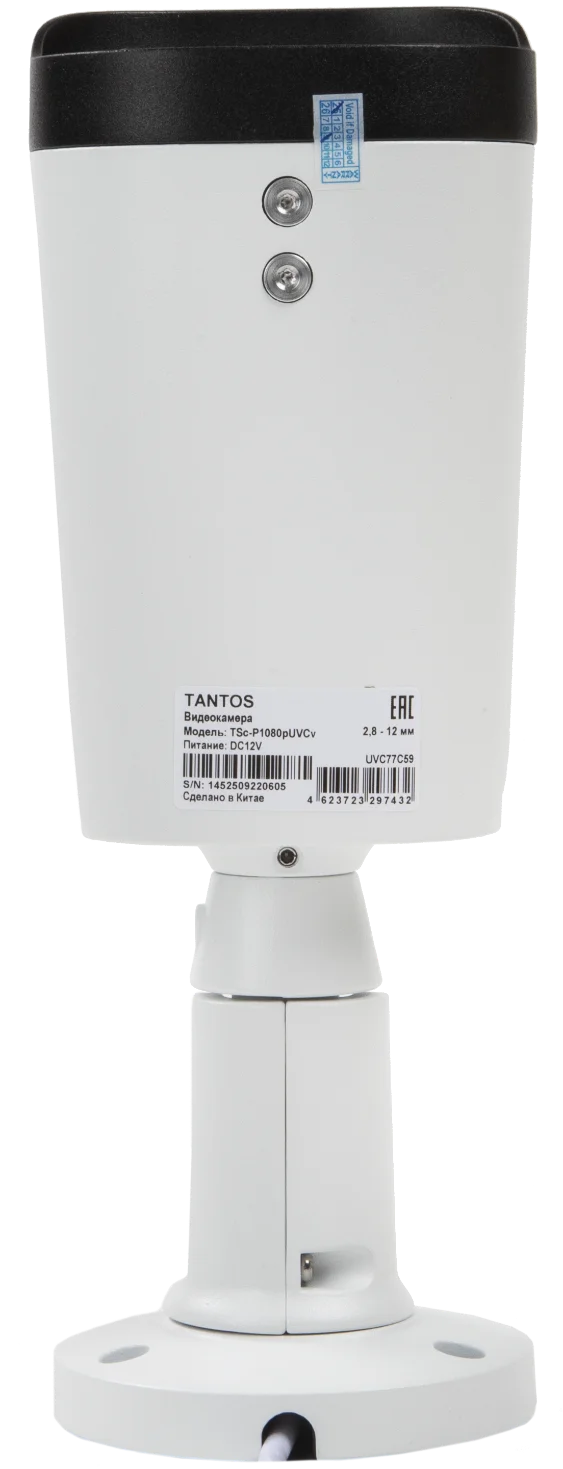 TSc-P1080pUVCv
