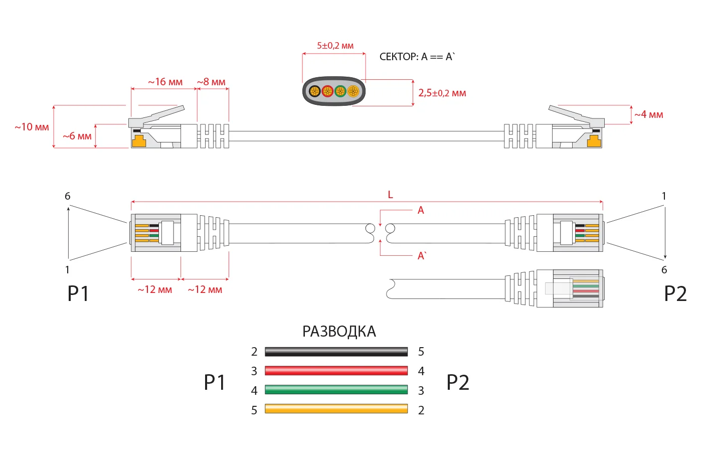 Патч-корд Cabeus PC-TEL-RJ12-0.5m (7886c)