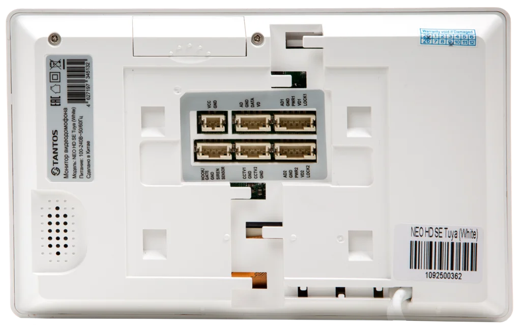 NEO HD SE (White)