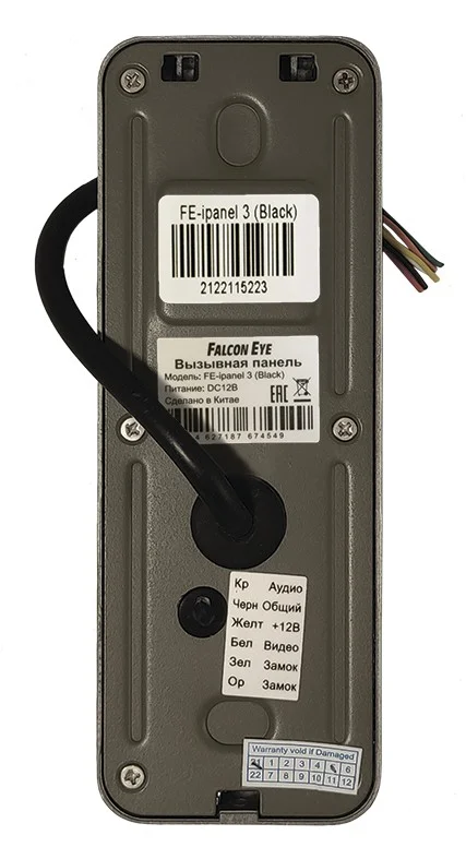 FE-ipanel 3 (Black)