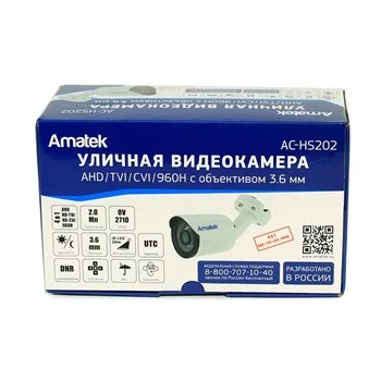 Amatek AC-HS202 (2,8) 7000520 HD Видеокамера 2 Мп, объектив 2,8 мм