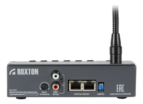 Roxton SX-R31 Микрофон