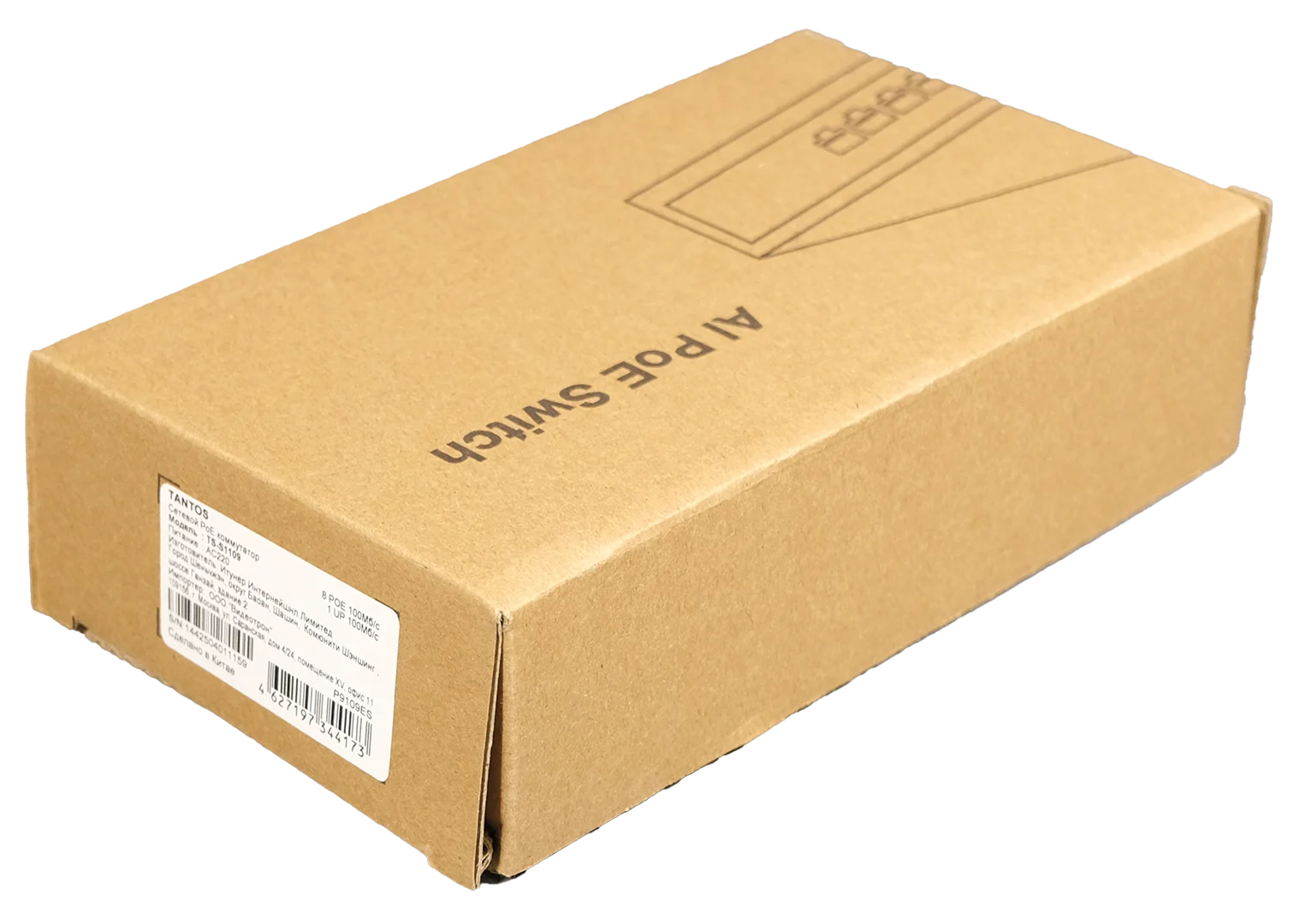 TS-S1109