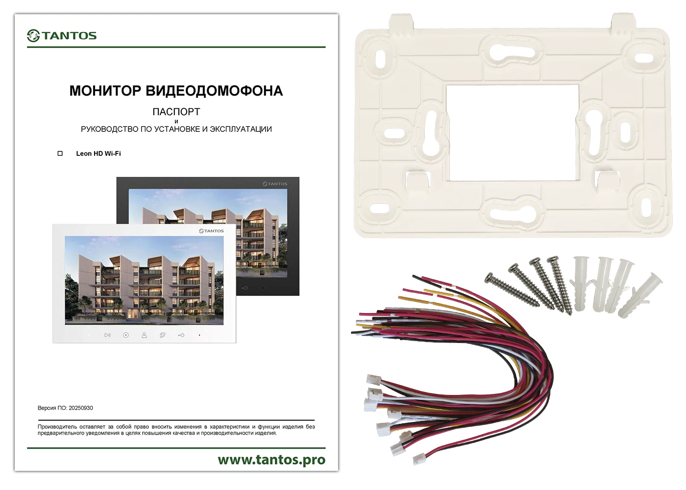Leon HD Wi-Fi (White)
