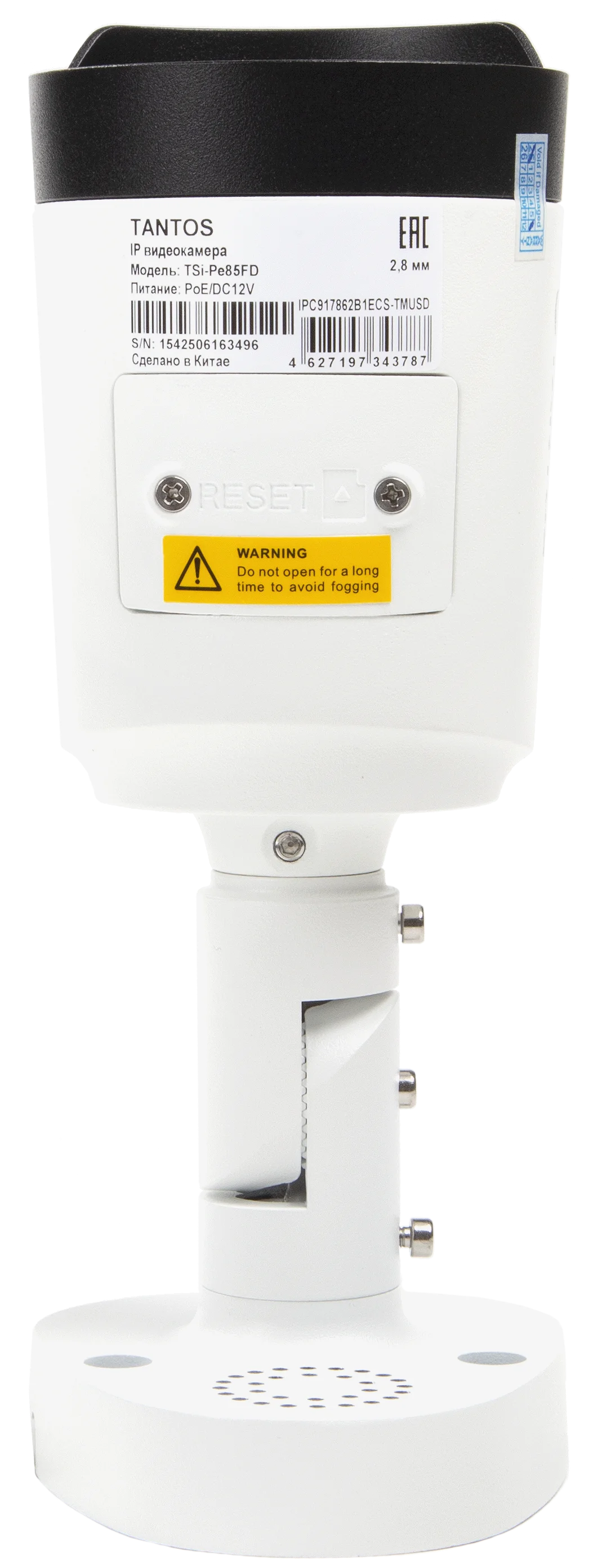 TSi-Pe85FD