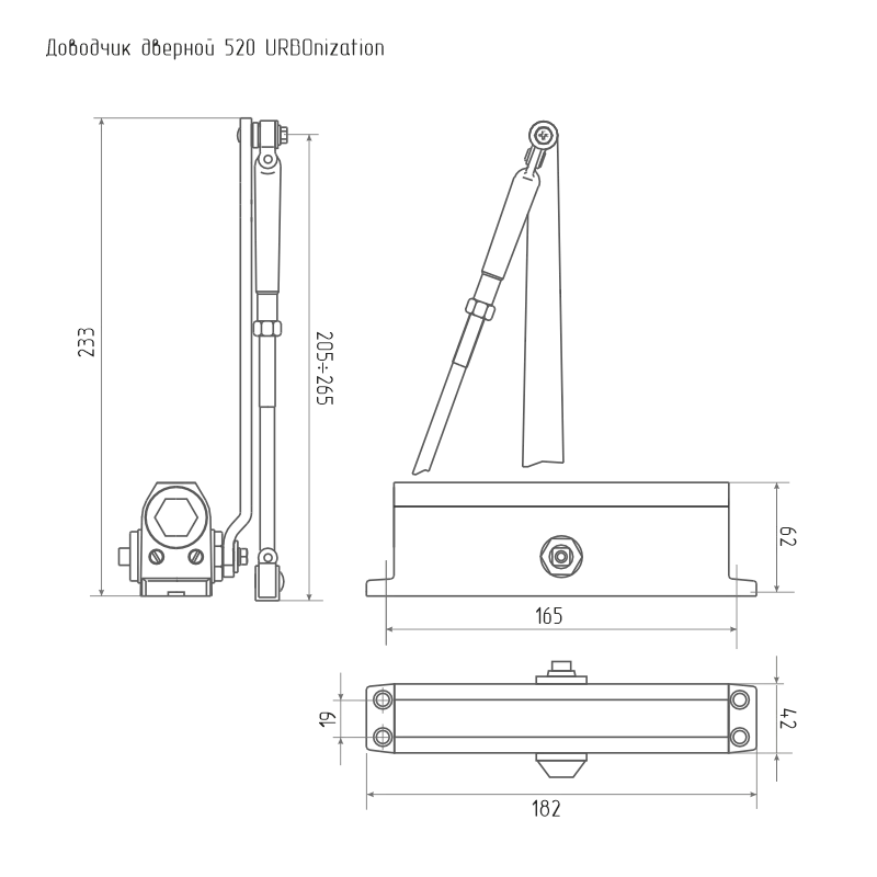 Дверной доводчик Нора-М 520 URBOnization (серебро) до 70 кг, EN3